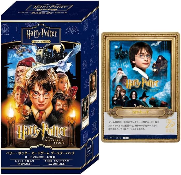 Amazon.co.jp: 【初回プロモ付き/未開封BOX】ハリー・ポッターと賢者の
